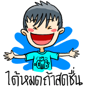 Aun smile
