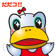 DADAKO!! (Flip animation)