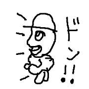 tinnsoudannkyappu