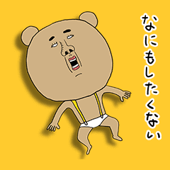 kumai kumasaburou 02 Japanese
