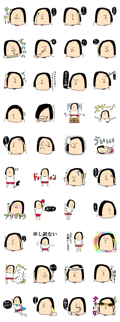 I am a little sister of HAYASHI