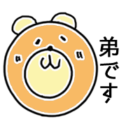 Young-brother Bear