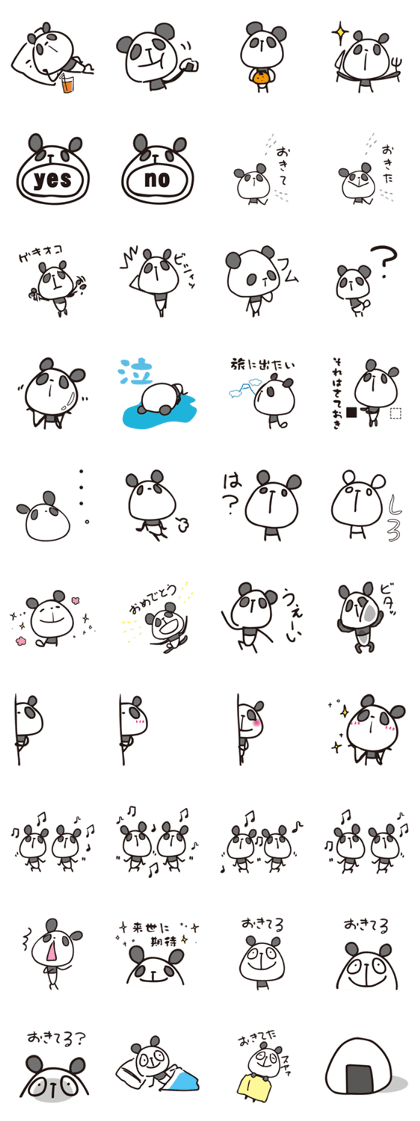 onigiri panda to1