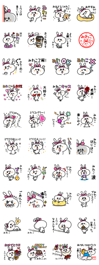 White rabbit sticker, Miwako.