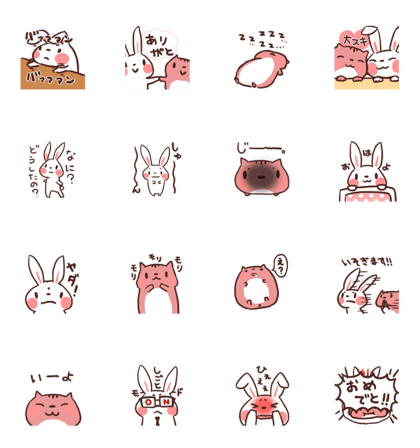 It moves! Rabbit and hamster