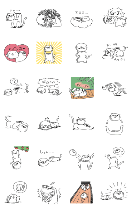 Dulla-nyan