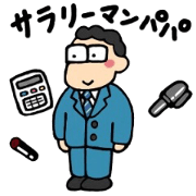 Office worker dad of MII
