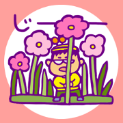 Beekeeper Arakaki