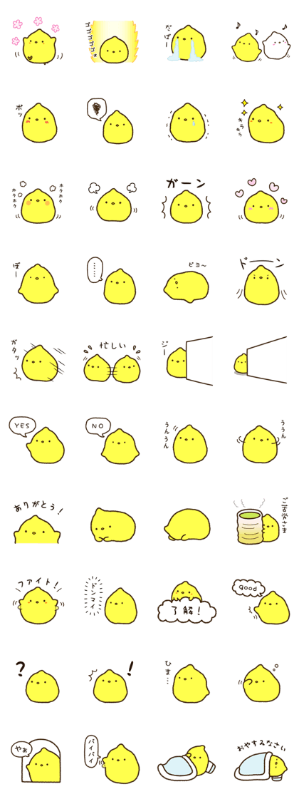 Simple and always usable Hiyokomame 2