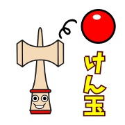 Japanease Kendama