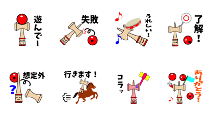 Japanease Kendama