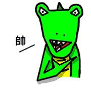The Age of Dinosaur 2