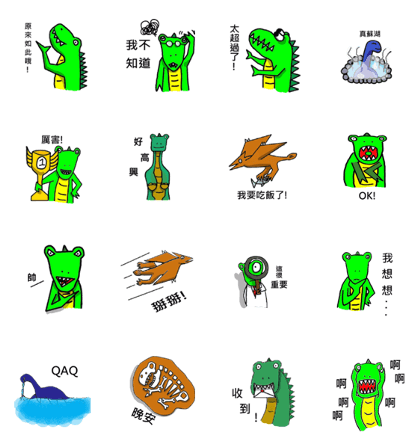 The Age of Dinosaur 2