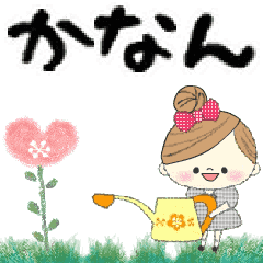 Mafy's Group Talk::Kanan::