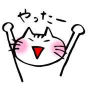 omou neko