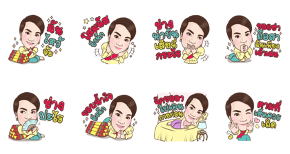 Happy Girl : Suksangdai#2