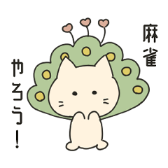 Mahjong Nya-so-
