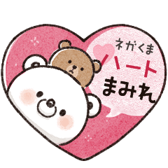 negative bear heart