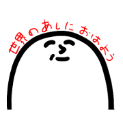 Ashikun ver2~more smells~