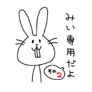 for mie! ver.2