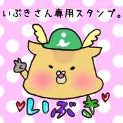 Ms.Ibuki,exclusive Sticker.