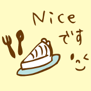 Stamp for a cafe lover