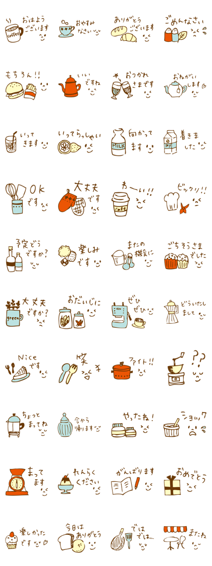 Stamp for a cafe lover