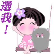 sister Bu of flowers with her cats