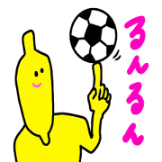 Banana nananananana