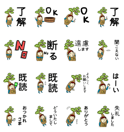 Pine Sticker for Matsu Men ver.B