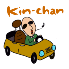Kin-Chan lifestyles