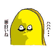Negative Taro