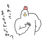 Matchan Japanese Sticker