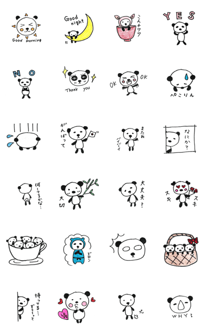 loose loose panda
