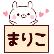 Sticker of MARIKO