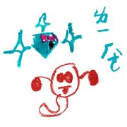 Allen's imagination World