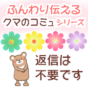 komyu2