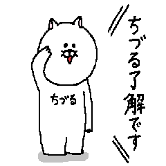 Chizuru's Sticker.