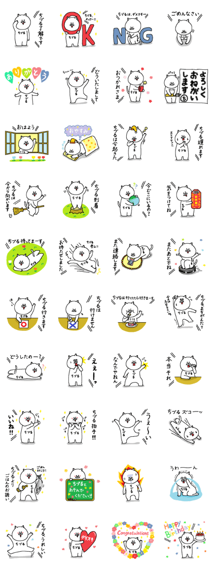 Chizuru's Sticker.