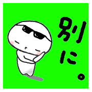 ((Abusive language manner)) MOCHIMARU 9