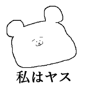 I am Yasu