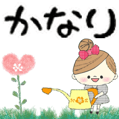 Mafy's Group Talk::Kanari::