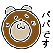 Papa Bear
