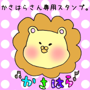Ms.Kasahara,exclusive Sticker.
