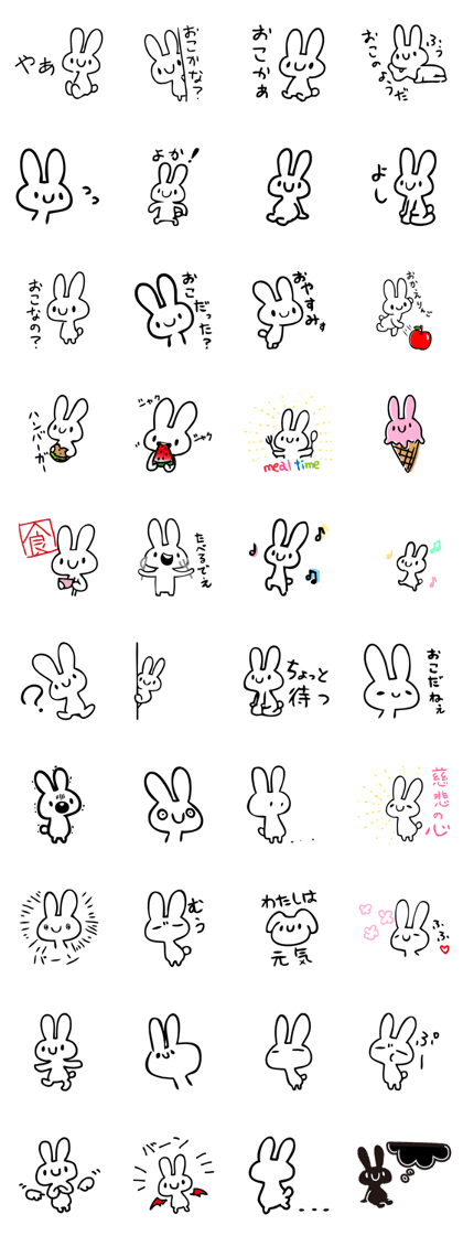 GEKIOKOUSAGI