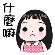 YAYA [Chinese]