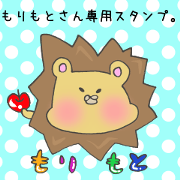 Ms.Morimoto,exclusive Sticker.