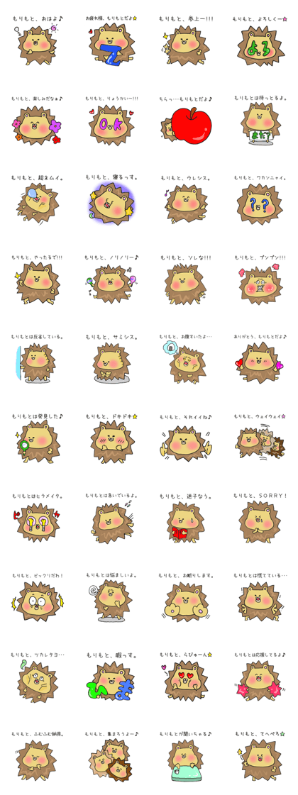 Ms.Morimoto,exclusive Sticker.