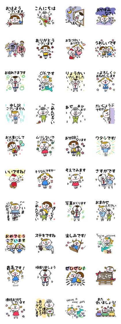 Honorific!Seven siblings and a mermaid