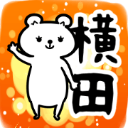 YokotaSticker